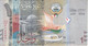 BILLETE DE KUWAIT DE 1 DINAR  DEL AÑO 2014  (BANKNOTE) - Kuwait