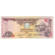 Billet, United Arab Emirates, 5 Dirhams, KM:26b, SUP+ - Verenigde Arabische Emiraten