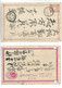 JAPON Entiers Postaux Lot De 4 Entiers 2x 1 SN Rouge , 1 SN Brun, 1 1/2 SN Vert En L'état - Autres & Non Classés