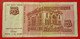 X1- 5 Dinara 1994. Yugoslavia- Five Dinars, Nikola Tesla, Scientist, Inventor, Circulated Banknote - Yugoslavia