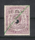 CEYLON ( ÎLE DE CEYLAN ) / Y. & T. N° 222 / GEORGES V, 50 Rupees Violet / Poinçon Rond + Oblit. Crayon Et Plume 15.5.27 - Ceylon (...-1947)