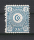 COREE  /  COREAN POST  /  KOREA  /  Y. & T. N° 2  /  10 Moun Bleu  /  Neuf Sans Gomme - Corea (...-1945)