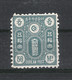 COREE  /  COREAN POST  /  KOREA  /  Y. & T. N° 4  /  50 Moun Vert  /  Neuf Sans Gomme - Korea (...-1945)