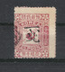 COREE  /  KOREA  /  Y. & T. N° 8  /  25 Poon Lie-de-vin - Corée (...-1945)