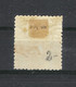 COREE  /  IMPERIAL KOREAN POST  /  Y. & T. N° 17  /  1 Cheun Vert - Corea (...-1945)