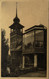 Oud Turnhout // Schildershof 1939 Ed. Rovany - Oud-Turnhout