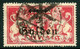 DANZIG 1923 Arms Definitive 2 G. On 1 Mio. Mk. Postally Used With Parcel Cancel And Datestamp.  Michel 190  Signed Infla - Afgestempeld