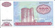 AZERBAÏDJAN     -  100 Manat  Nd(1993)    -- UNC -- - Azerbeidzjan