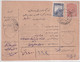 TURQUIE - ANNEES 1920  - CARTE COLIS-POSTAUX - ANNULATION Par COUPURE SUR LES TIMBRES + CACHET à DATE => SAMSOUN - Brieven En Documenten