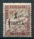 Maroc           Taxe      5 * - Postage Due