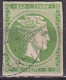 GREECE Plateflaw Large Vertical Line On 1880-86 Large Hermes Head Athens Issue On Cream Paper 5 L Green Vl. 69 Pos 36 - Variétés Et Curiosités