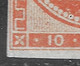 GREECE Plateflaw 10F2 On 1862-67 Large Hermes Head Consecutive Athens Prints 10 L Red Orange Vl. 31 / H 18 Ba Pos. 28 - Abarten Und Kuriositäten