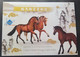 Taiwan Year Of Horse 2014 Chinese Painting Lunar (ATM Frama Machine Label) MNH - Unused Stamps