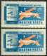 C2420 Hungary Aviation Aircraft Sport Acrobatic Flight MNH ERROR - Variedades Y Curiosidades