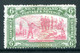 New Zealand 1906 Christchurch Exhibition - 6d Annexation Of New Zealand HM (SG 373) - Unused Stamps