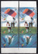 EFO, Colour Shift Variety, 2007 MNH Military World Games, Defence Sport, Football Soccer, Parachutting, Diving, Swimming - Paracaidismo