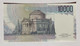 Banca D'Italia Lire 10000 Tipo A. Volta 12/01/1988 FDS - 10000 Lire