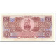 Billet, Grande-Bretagne, 1 Pound, 1956, Undated (1956), KM:M29, NEUF - British Armed Forces & Special Vouchers