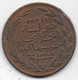 COMORES  -  10 Centimes  1308 ( 1890 ) A  ( Torche ) - Comoros