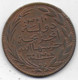 COMORES  -  10 Centimes  1308 ( 1890 ) A  ( Torche ) - Komoren