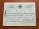 K28 Russia Russie 1912 Anteilsschein Der Russischen Technischen Gesellschaft - Cartas & Documentos