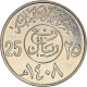 Monnaie, Arabie Saoudite, UNITED KINGDOMS, Fahad Bin Abd Al-Aziz, 25 Halala, 1/4 - Saudi Arabia