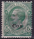DODECANESE 1912 Black Overprint COS On Italian Stamps Keyvalue 5 C Green MH Vl. 2 - Dodekanisos