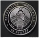 @Y@  Belarus 2007 Lone Wolf 20 Rubles Pure Silver Proof W/ Golden Swarovski Crystals - Wit-Rusland