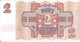 LETTONIE   -  2  Roubles   1992   -- UNC -- - Latvia