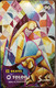 Phone Card Manufactured By Telerj In 1998 - Series Os Modernistas - Painting Perla - Painter Cecília Rodrigues Cianbarel - Painting