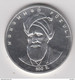 @Y@   Azerbaijan 50 Manat   1996  Silver Proof - Aserbaidschan