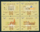 Delcampe - EGYPT / 2021 / ALL ISSUES TO CURRENT / MNH / VF/ 9 SCANS - Nuevos