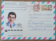 Cuba - Entier Postal - Jose Marti - 1985 - Oblitéré - Lettres & Documents