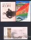 CHINA 2011-1 2011-30 China Whole Year Of Rabbit FULL Set StampsNo Album - Volledig Jaar