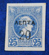 GREECE Stamps Small Hermes Heads SURCHARGES 1990-1901 20 Lepta UNUSED - Ongebruikt