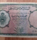 Libya - 5 Pounds 1955 - P. 21 - RRRR - King Idris Era! - Libia