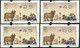 Delcampe - Macau/Macao 2021 Complete Year Stamps (stamps 48v+ATM Stamps 4v+15 SS/Block) MNH - Full Years