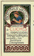 CIRCA 1900 ENTETE ART NOUVEAU MONTBARON GAUTSCHI & Cie Clichés Impressions Lithographie à Neuchatel Suisse - Zwitserland