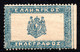 707.GREECE.HELLENIC TELEGRAPH LABEL  CIRCA 1890 MNH,PERF.RARE - Telegraaf