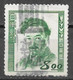 Japan 1949. Scott #480 (U) Dr. Hideyo Noguchi - Used Stamps