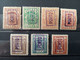 Polonia. 1919. Porto. Nuevos * - Postage Due