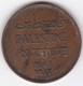 Palestine 1 Mil 1943 , En Bronze , KM# 1 - Israël