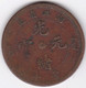 Hupeh Province. 10 Cash ND (1902-1905) Cuivre. Y # 120a.5 - China