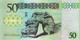 LIBYA 50 DINARS ND 2016  P-84 UNC "free Shipping Via Registered Air Mail" - Libya