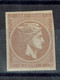 Grèce - 1876-82 - N° 46 - Neuf Sans Gomme (X) TB - - Unused Stamps