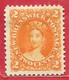 Nouveau-Brunswick N°5 2c Orange 1860-63 (*) - Nuevos