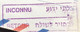 RUSSIA-IRAEL 2001, USED COVER TO ISRAEL,RETURN TO SENDER,NOVO SIBIRSK CANCELLATION! REACHED AFTER 7 MONTH!!! INTERESTING - Covers & Documents