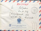 Delcampe - RUSSIA-IRAEL 2001, USED COVER TO ISRAEL,RETURN TO SENDER,NOVO SIBIRSK CANCELLATION! REACHED AFTER 7 MONTH!!! INTERESTING - Lettres & Documents