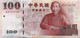 Taiwan 100 NT$ (P1998) -UNC- - Taiwan