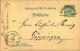 1897, RISSTISSEN, Seltener Segmentstempel Auf 5 Pfg. Ganzsachenkarte - Interi Postali